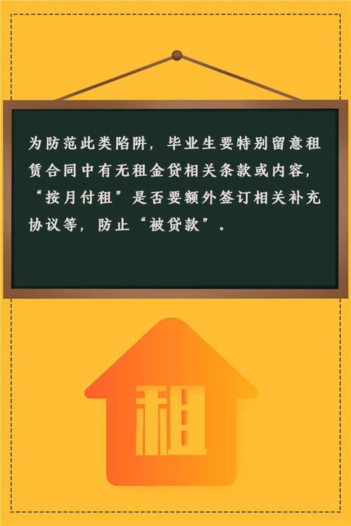明光租房避坑指南,一个本地自媒体人亲测半年,揭露那些中介不会告诉你的12个真相 明光租房避坑指南,一个本地自媒体人亲测半年,揭露那些中介不会告诉你的12个真相