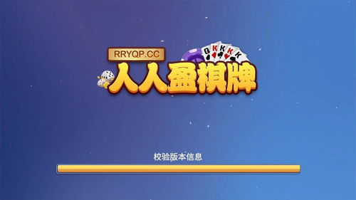 斗牛游戏上分真相揭秘，技巧、心态与风险警示—一位资深玩家的理性指南