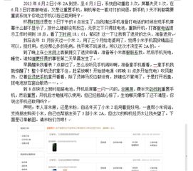 投标书不是‘填空题’而是你递给客户的‘信任邀请函’一份好范本,就像老司机递来的导航地图,不光指路,还帮你避开所有坑! 投标书不是‘填空题’而是你递给客户的‘信任邀请函’一份好范本,就像老司机递来的导航地图,不光指路,还帮你避开所有坑!
