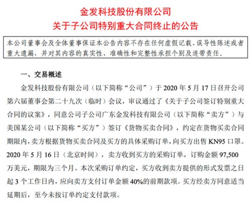 投标书不是‘填空题’而是你递给客户的‘信任邀请函’一份好范本,就像老司机递来的导航地图,不光指路,还帮你避开所有坑! 投标书不是‘填空题’而是你递给客户的‘信任邀请函’一份好范本,就像老司机递来的导航地图,不光指路,还帮你避开所有坑!