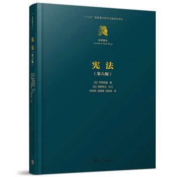 宪法不是束之高阁的文本，而是14亿人呼吸的空气—从宪法修正案草案看中国法治演进中的人民性、时代性与实践温度