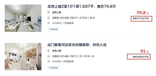 在义马安家不踩坑,读懂义马二手房背后的烟火气、性价比与安心法则 在义马安家不踩坑,读懂义马二手房背后的烟火气、性价比与安心法则