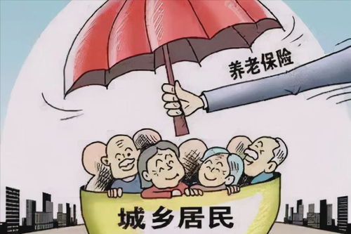 城乡居民养老保险,不是养老的保险,而是你和家人稳稳的人生压舱石 城乡居民养老保险,不是养老的保险,而是你和家人稳稳的人生压舱石