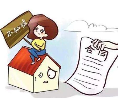 当买来的房子突然被原主人要回?读懂善意取得制度,守护你指尖下的交易安全 当买来的房子突然被原主人要回?读懂善意取得制度,守护你指尖下的交易安全