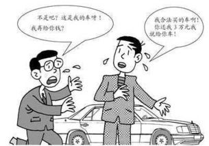 当买来的房子突然被原主人要回?读懂善意取得制度,守护你指尖下的交易安全 当买来的房子突然被原主人要回?读懂善意取得制度,守护你指尖下的交易安全
