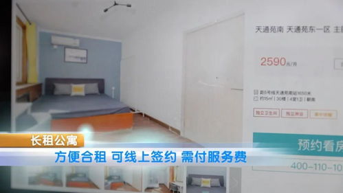 抚宁租房真相曝光,月租500住三室?中介话术拆解+避坑指南+2024真实房源实测报告 抚宁租房真相曝光,月租500住三室?中介话术拆解+避坑指南+2024真实房源实测报告