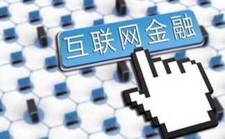 青岛网络借贷困局实录,从‘蓝色金融’标杆到风险重灾区的七年之痒—一位本地自媒体人的田野调查手记 青岛网络借贷困局实录,从‘蓝色金融’标杆到风险重灾区的七年之痒—一位本地自媒体人的田野调查手记