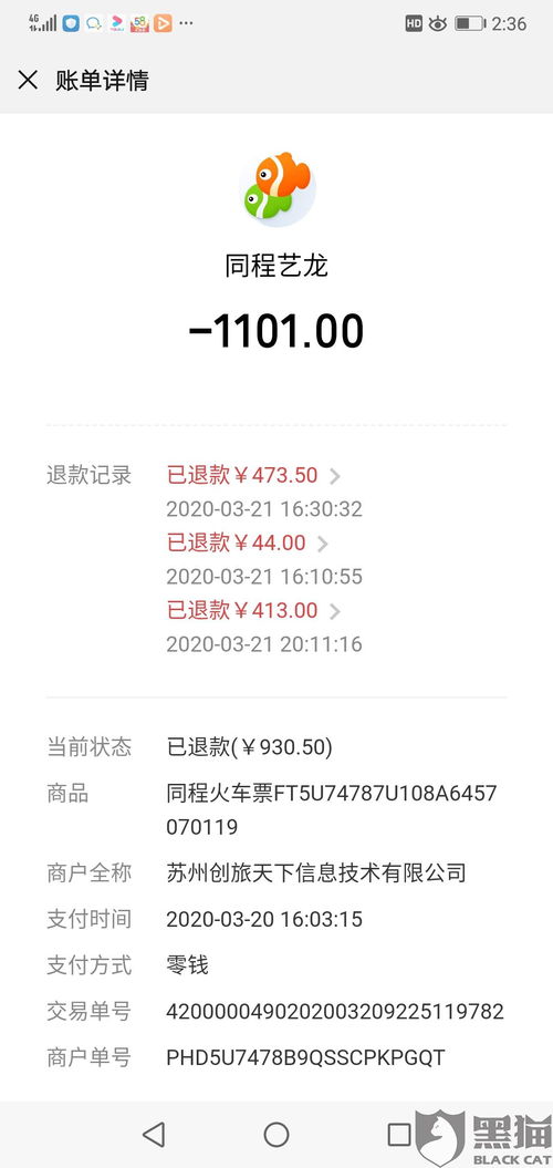 退机票扣多少手续费?一张图看懂2024年最新退改规则,省钱避坑全指南 退机票扣多少手续费?一张图看懂2024年最新退改规则,省钱避坑全指南