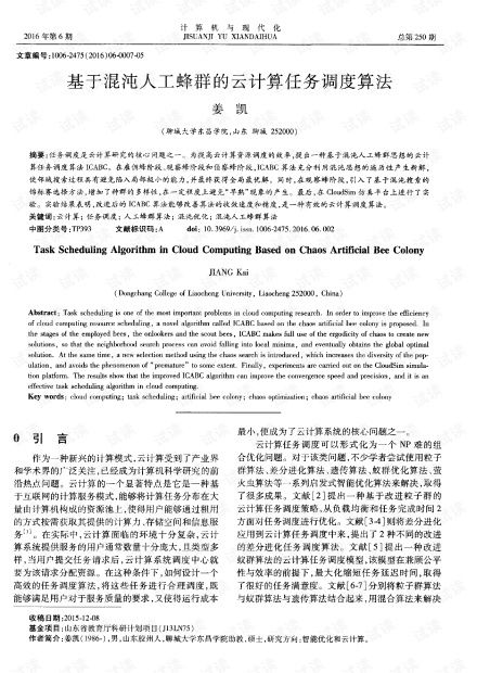 一封联络函,暴露了90%职场人的专业短板,格式不对、逻辑混乱、语气失当—附万能模板+5个避坑指南 一封联络函,暴露了90%职场人的专业短板,格式不对、逻辑混乱、语气失当—附万能模板+5个避坑指南
