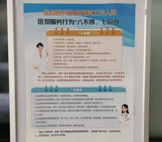 兽药管理条例不是冷冰冰的法规条文,而是守护农场、宠物医院和您餐桌安全的一道温暖防线 兽药管理条例不是冷冰冰的法规条文,而是守护农场、宠物医院和您餐桌安全的一道温暖防线