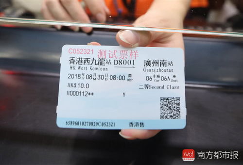 股指期货交割不是到期就自动扣钱—一张高铁车票的比喻，带你轻松看懂这个常被误解的关键时刻