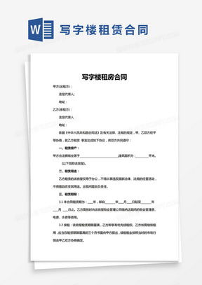 免费下载个人房屋租赁合同模板?别急着点‘确定’90%的租客和房东正因这3页纸吃哑巴亏—一份真正能维权、防纠纷、经得起法庭检验的合同,到底该怎么写? 免费下载个人房屋租赁合同模板?别急着点‘确定’90%的租客和房东正因这3页纸吃哑巴亏—一份真正能维权、防纠纷、经得起法庭检验的合同,到底该怎么写?