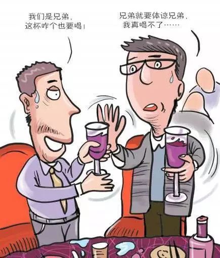 一杯酒,一份责,为什么劝酒不是热情,而是可能触碰法律红线的危险行为? 一杯酒,一份责,为什么劝酒不是热情,而是可能触碰法律红线的危险行为?