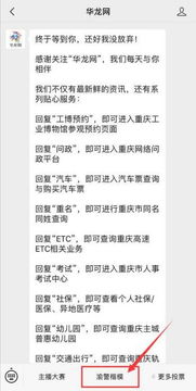 一票之重,万钧所系,揭开人大代表选举背后的制度密码—从基层选民到国家权力机关,我们究竟如何选出自己的代言人? 一票之重,万钧所系,揭开人大代表选举背后的制度密码—从基层选民到国家权力机关,我们究竟如何选出自己的代言人?