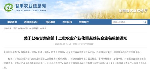 甘肃卫生厅网站不是冷冰冰的政务页面,而是您和家人健康的线上家庭医生—手把手教您用好这个免费、权威、随时在线的健康助手 甘肃卫生厅网站不是冷冰冰的政务页面,而是您和家人健康的线上家庭医生—手把手教您用好这个免费、权威、随时在线的健康助手