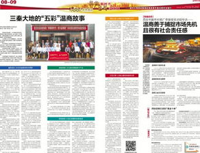 安全守门人在三秦大地，陕西省安全生产监督管理局，不是贴在墙上的红头文件，而是你家楼下工地的安全哨兵、工厂车间的隐形防护网、景区缆车旁的较真检查员