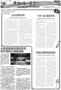 安全守门人在三秦大地，陕西省安全生产监督管理局，不是贴在墙上的红头文件，而是你家楼下工地的安全哨兵、工厂车间的隐形防护网、景区缆车旁的较真检查员