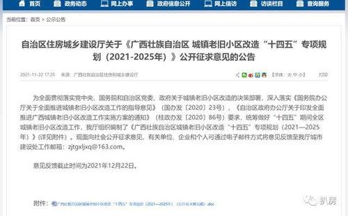 公积金账户里的‘沉睡存款’真的能一次性全取出来吗?北京打工人必看的‘全额提取’避坑指南 公积金账户里的‘沉睡存款’真的能一次性全取出来吗?北京打工人必看的‘全额提取’避坑指南