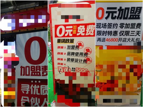 我要加盟快递公司—一份理性、务实、避坑的加盟指南(2024年最新实操手册) 我要加盟快递公司—一份理性、务实、避坑的加盟指南(2024年最新实操手册)
