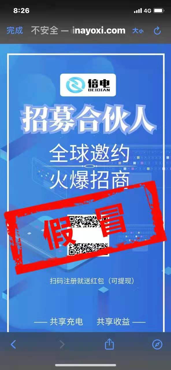 我要加盟快递公司—一份理性、务实、避坑的加盟指南(2024年最新实操手册) 我要加盟快递公司—一份理性、务实、避坑的加盟指南(2024年最新实操手册)