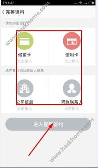 快钱信用卡支付到底是什么?一张银行卡背后的闪电旅程,以及你每天都在用却未必懂的支付魔法 快钱信用卡支付到底是什么?一张银行卡背后的闪电旅程,以及你每天都在用却未必懂的支付魔法