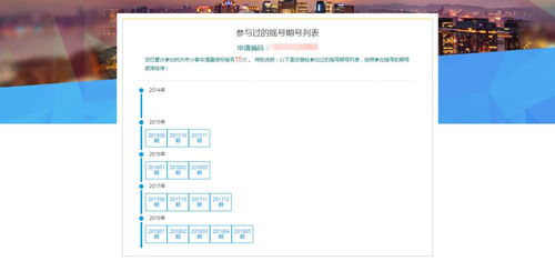 摇号像抢演唱会门票?别慌!2024北京小客车指标新政悄悄升级了—不拼手速,更拼‘诚意值’ 摇号像抢演唱会门票?别慌!2024北京小客车指标新政悄悄升级了—不拼手速,更拼‘诚意值’