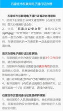足不出户办证不排队—港澳通行证网上预约全指南，省时、省力、更安心