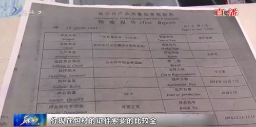 查一查，少踩十个坑—监管条件查询，就像你买房前查房产证、点外卖前看商家执照一样重要！
