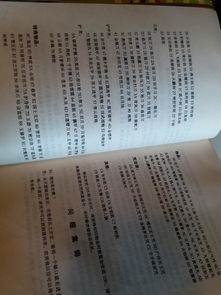一张泛黄的纸,竟藏着90后职场人的集体记忆?派遣证不是废纸,而是中国就业制度转型的活化石! 一张泛黄的纸,竟藏着90后职场人的集体记忆?派遣证不是废纸,而是中国就业制度转型的活化石!