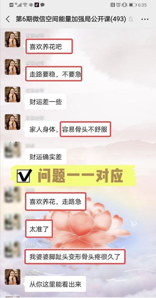 一根头发、一滴血,就能揭开血脉之谜?手把手带你读懂亲子鉴定的真相与温度 一根头发、一滴血,就能揭开血脉之谜?手把手带你读懂亲子鉴定的真相与温度