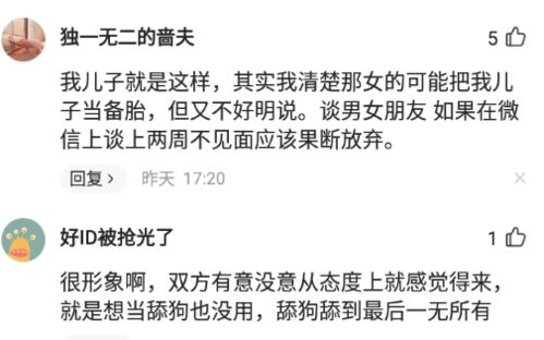 买二手车就像相亲—光看脸不行,得聊家常、查户口、验体检报告! 买二手车就像相亲—光看脸不行,得聊家常、查户口、验体检报告!