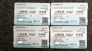 身份证过期了还能买火车票吗?一文讲清失效证件背后的购票逻辑、应急方案与长期避坑指南 身份证过期了还能买火车票吗?一文讲清失效证件背后的购票逻辑、应急方案与长期避坑指南