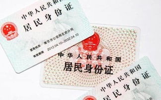 身份证过期了还能买火车票吗?一文讲清失效证件背后的购票逻辑、应急方案与长期避坑指南 身份证过期了还能买火车票吗?一文讲清失效证件背后的购票逻辑、应急方案与长期避坑指南