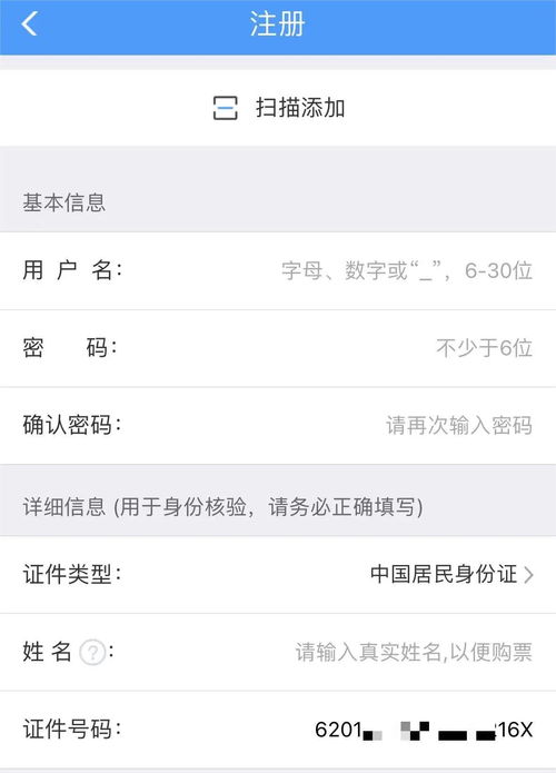 身份证过期了还能买火车票吗?一文讲清失效证件背后的购票逻辑、应急方案与长期避坑指南 身份证过期了还能买火车票吗?一文讲清失效证件背后的购票逻辑、应急方案与长期避坑指南