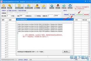 同一商品,不同账号,价格差37元!我用7个账号实测拼多多、淘宝、京东的算法杀熟真相,不是你穷,是平台在悄悄给你的手机贴标签 同一商品,不同账号,价格差37元!我用7个账号实测拼多多、淘宝、京东的算法杀熟真相,不是你穷,是平台在悄悄给你的手机贴标签