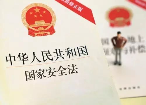 国家安全法的根与源,一文读懂它的立法依据—不是凭空而来,而是扎根于宪法、历史与人民意志的坚实土壤 国家安全法的根与源,一文读懂它的立法依据—不是凭空而来,而是扎根于宪法、历史与人民意志的坚实土壤