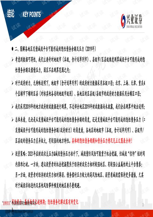 国家安全法的根与源,一文读懂它的立法依据—不是凭空而来,而是扎根于宪法、历史与人民意志的坚实土壤 国家安全法的根与源,一文读懂它的立法依据—不是凭空而来,而是扎根于宪法、历史与人民意志的坚实土壤