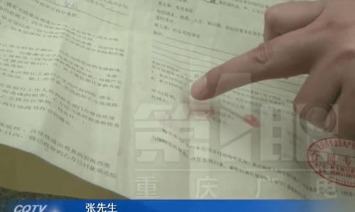 卖房像拆弹?二手房转让全流程避坑指南,从签约到过户,90%的卖家踩过这7个致命雷区 卖房像拆弹?二手房转让全流程避坑指南,从签约到过户,90%的卖家踩过这7个致命雷区
