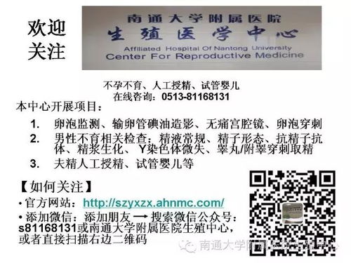 二胎准生证已成历史名词！2024年生育登记全流程详解（附避坑指南+实操截图版）从政策废止到线上秒办，99%的家长还在跑错窗口