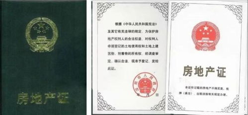 在深圳买小产权房前，请先读懂这本没有封面的房产证—一位房产顾问写给购房者的1261字真心话