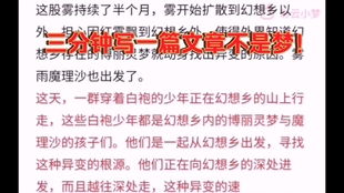 秒批30万？工行‘融e借’真相揭秘，年化3.6%是馅饼还是陷阱？一个90后程序员的贷款踩坑实录与避坑指南