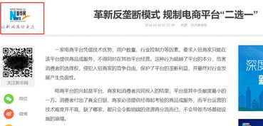秒批30万？工行‘融e借’真相揭秘，年化3.6%是馅饼还是陷阱？一个90后程序员的贷款踩坑实录与避坑指南