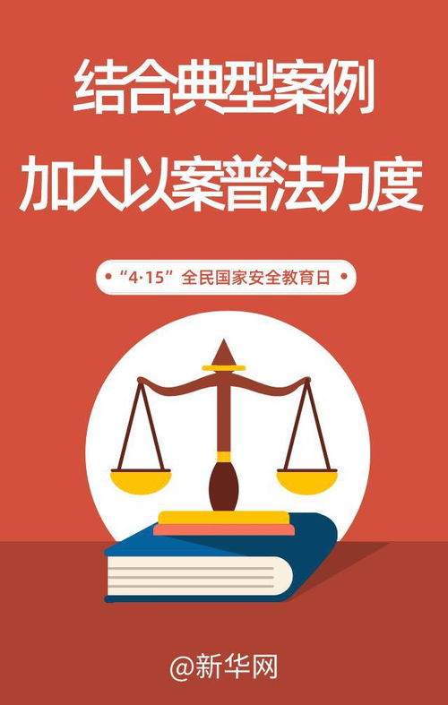 普法宣传日不是贴张海报就完事，一场被低估的全民法治启蒙运动，正在悄悄重塑中国人的权利意识与生活逻辑