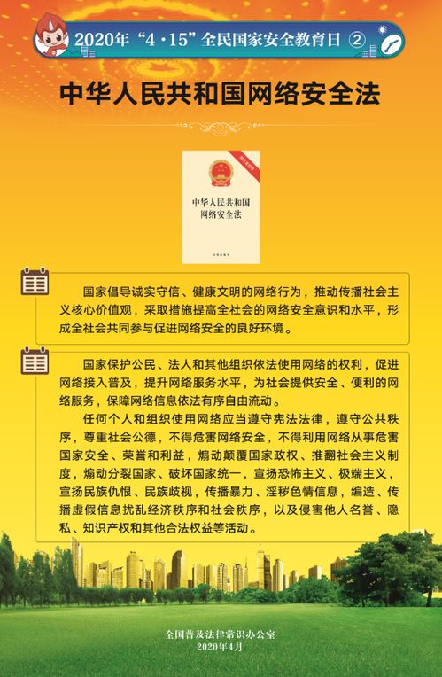 普法宣传日不是贴张海报就完事，一场被低估的全民法治启蒙运动，正在悄悄重塑中国人的权利意识与生活逻辑