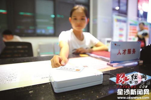 窗口背后的人,我在长沙市司法局蹲点72小时,看见法治温度如何一毫米一毫米地生长 窗口背后的人,我在长沙市司法局蹲点72小时,看见法治温度如何一毫米一毫米地生长