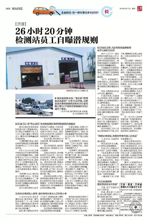 窗口背后的人,我在长沙市司法局蹲点72小时,看见法治温度如何一毫米一毫米地生长 窗口背后的人,我在长沙市司法局蹲点72小时,看见法治温度如何一毫米一毫米地生长