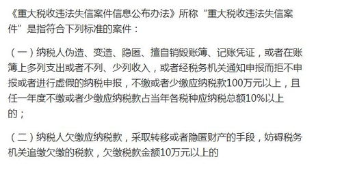 政策落地不是句号，而是起点—透视中国税收政策执行情况的温度与精度
