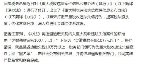 政策落地不是句号，而是起点—透视中国税收政策执行情况的温度与精度