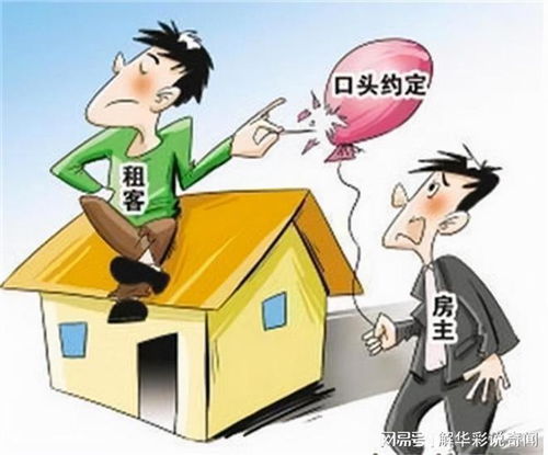 一张床租三个人成历史？北京全面叫停群租，租客、房东与城市治理的三方再平衡