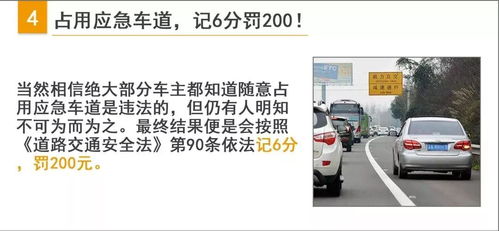 查违章不求人—惠州车主必备的车辆违章查询全指南(手把手教你3分钟搞定,避开罚款、扣分与年检雷区) 查违章不求人—惠州车主必备的车辆违章查询全指南(手把手教你3分钟搞定,避开罚款、扣分与年检雷区)